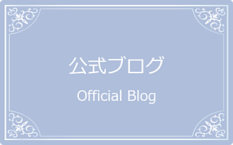 ブログへリンク